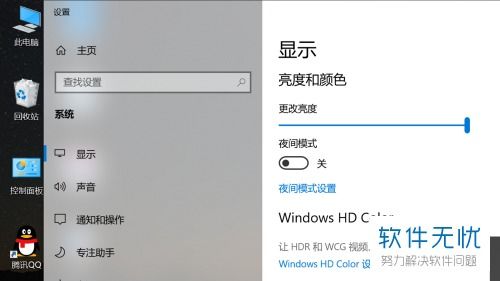 华为电脑怎么转换字体(华为电脑字体转换详细教程)