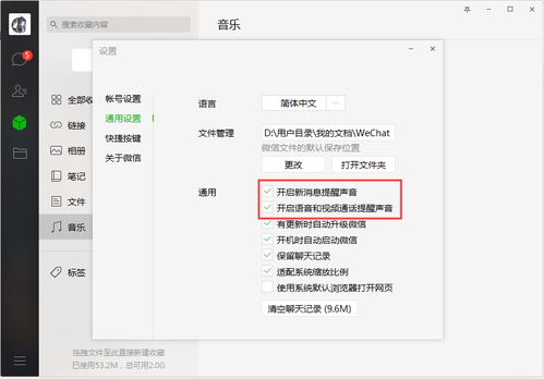 华为电脑下滑怎么关闭(华为电脑下滑功能关闭详解)