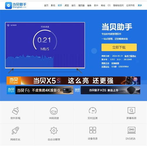 华为app怎么重启电脑(华为设备APP使用指南，如何重启电脑)