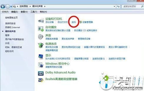 华为电脑手写怎么关闭(华为电脑手写功能的关闭方法)