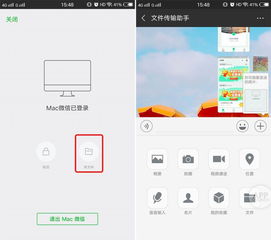 华为电脑怎么极速快传(华为电脑极速快传，高效文件传输的秘诀)