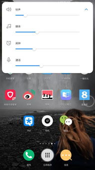 华为电脑怎么控制音量(华为电脑音量控制指南，轻松调整你的电脑音量)