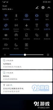 华为电脑模式怎么开启(华为电脑模式开启指南，轻松切换，高效工作)