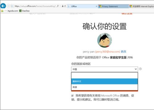 华为电脑怎么恢复office(华为电脑恢复Office的详细步骤指南)