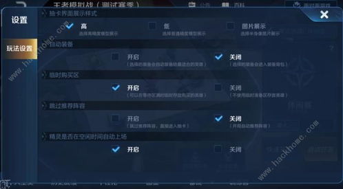 华为电脑怎么更换符号(华为电脑符号更换详解，轻松上手操作)