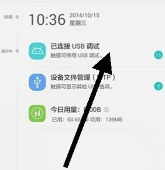 华为电脑怎么检测手机(华为电脑如何检测手机，方法与步骤详解)