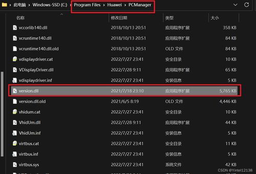 华为电脑怎么新增字体(华为电脑新增字体的详细步骤指南)