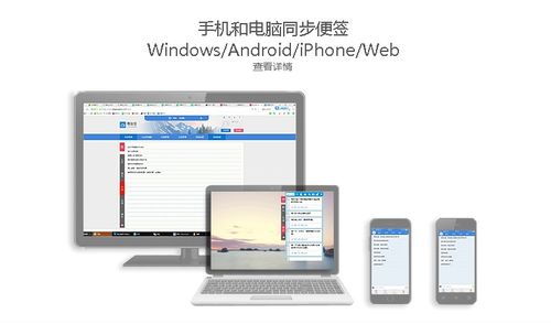 电脑怎么查华为手机(电脑如何查看华为手机，连接与同步的详细指南)