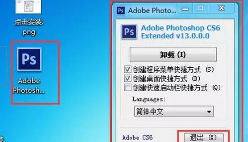 华为电脑怎么修复ps(华为电脑PS软件故障修复指南) 华为电脑怎么修复ps(华为电脑PS软件故障修复指南)