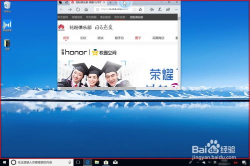 华为电脑音量怎么变大(华为电脑音量变大操作指南)