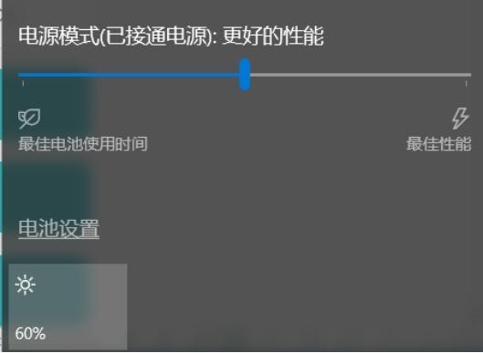 华为电脑黑板怎么设置(华为电脑黑板设置步骤详解)