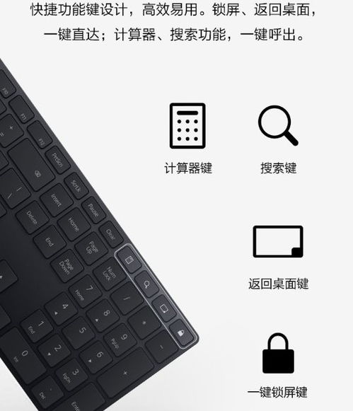 华为电脑键盘怎么重启(华为电脑键盘重启方法与常见问题解决方案)