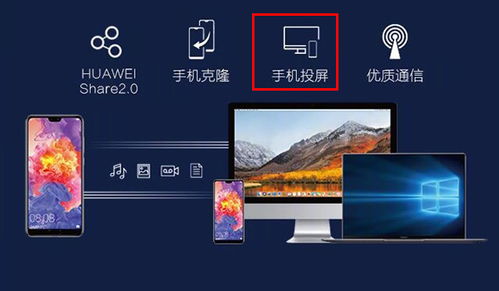 华为电脑怎么换频(华为电脑屏幕更换教程，一步步教你如何换频)