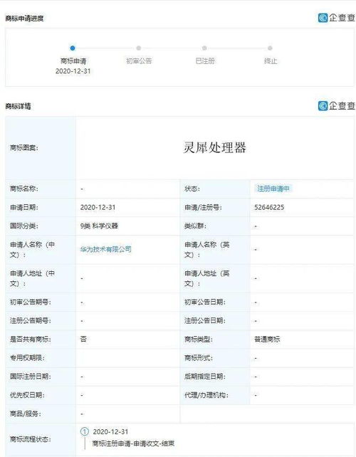 华为电脑表格怎么求和(华为电脑表格求和操作详解)