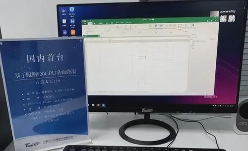 华为电脑怎么控制触控板(华为电脑触控板控制指南，轻松掌握触控板操作技巧)