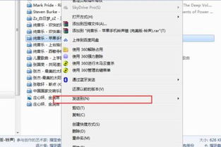 电脑音乐怎么导入华为(如何将电脑中的音乐导入华为手机—详细操作指南)