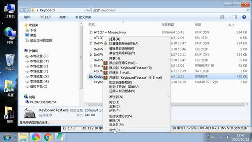 华为电脑怎么更改显存(华为电脑如何更改显存—详细教程)