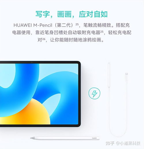 华为平板电脑怎么选购(华为平板电脑选购攻略)