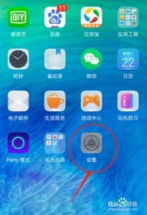 怎么防误触华为电脑(如何防止误触华为电脑—实用指南)