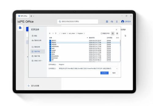 华为电脑wps怎么关(华为电脑WPS关闭操作详解)