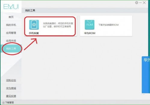 华为电脑怎么开不了(华为电脑无法启动的解决方法)