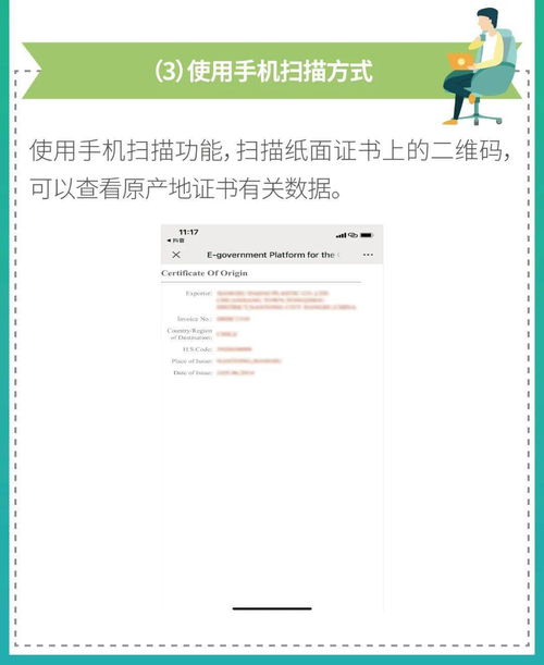 华为电脑甩卖怎么操作(华为电脑甩卖操作指南)
