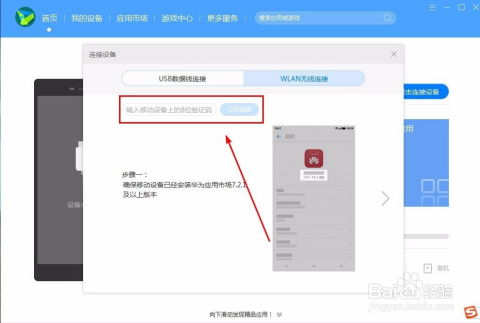 华为电脑搜索怎么变小(华为电脑搜索功能优化，如何调整搜索栏大小)