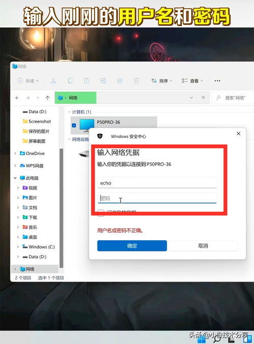 怎么解压文件华为电脑(华为电脑如何解压文件，详细步骤与技巧)