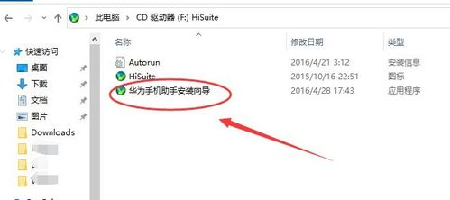 华为电脑怎么查看密钥(华为电脑查看密钥的方法详解)