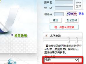 怎么辨别真伪华为电脑(如何辨别真伪华为电脑)