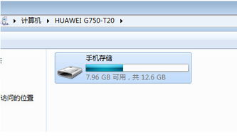华为电脑邮箱怎么删除(华为电脑邮箱删除指南)
