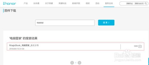 华为电脑按键怎么装(华为电脑按键安装指南)