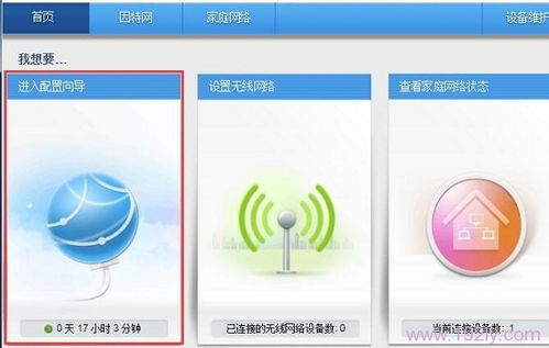 华为怎么设置电脑亮度(华为电脑亮度设置指南)
