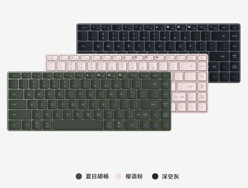 华为电脑怎么输入 键(华为电脑输入法使用指南，轻松掌握键盘输入技巧)