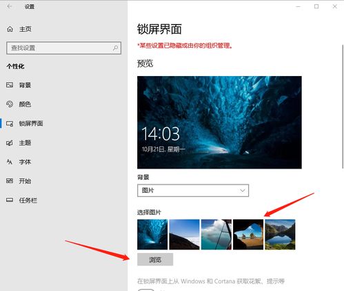 华为怎么切换电脑壁纸(华为电脑壁纸切换方法详解)