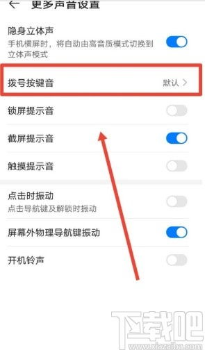 华为充电电脑怎么关掉(华为充电电脑关闭步骤详解)
