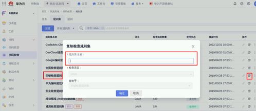 华为电脑怎么安装ps(华为电脑安装Photoshop软件指南)