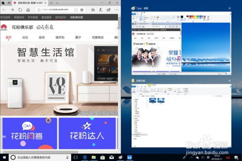 怎么隔空投送到华为电脑(隔空投送技术，华为电脑上手操作指南)