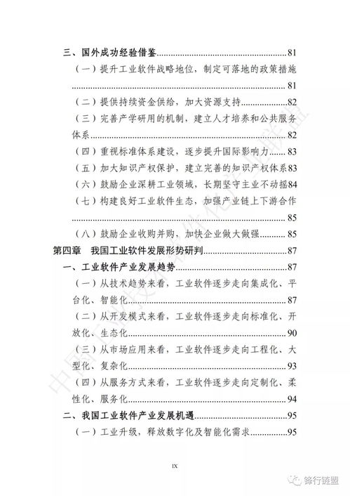 华为电脑怎么下有道翻译(华为电脑如何安装有道翻译软件)