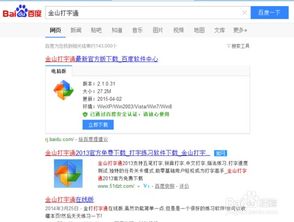 华为电脑逆战怎么打字(华为电脑逆战打字攻略，轻松掌握游戏文字交流)