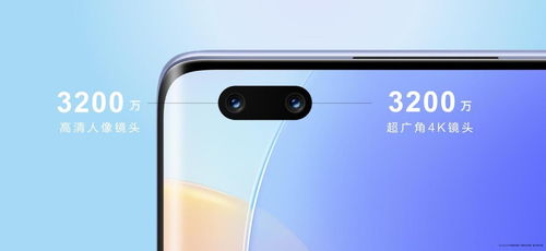华为怎么调手机色彩