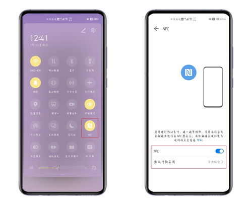华为手机怎么老是抖动
