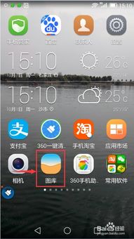 华为手机新版怎么截图