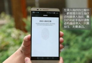 华为手机怎么刷屏锁