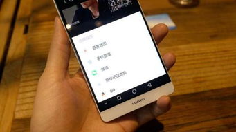 华为nfc怎么刷手机