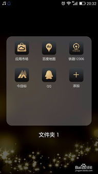 华为手机屏幕怎么转换