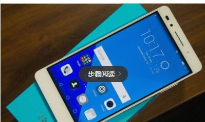 华为手机怎么开通fnc