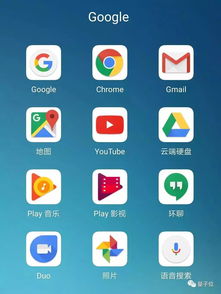华为手机怎么关掉谷歌