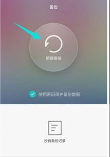 华为手机版本怎么重置