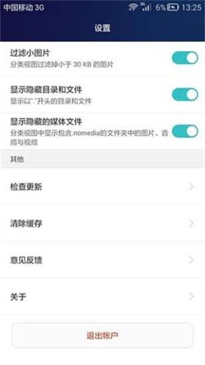 华为手机助手怎么找